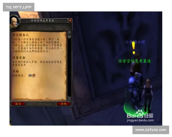 魔兽世界170盗贼快速升级攻略