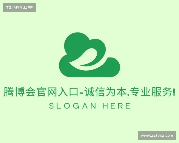 手机版腾博会官网入口-诚信为本,专业服务!